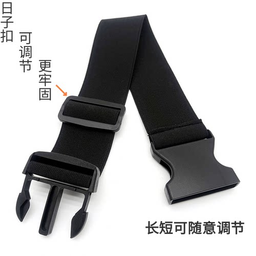 插扣弹力松紧带帐篷座椅加厚紧密