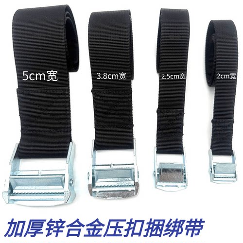 加厚锌合金压扣耐磨加固捆绑带