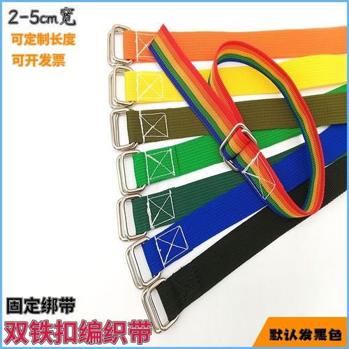 双铁扣捆绑带卡板货物固定神器