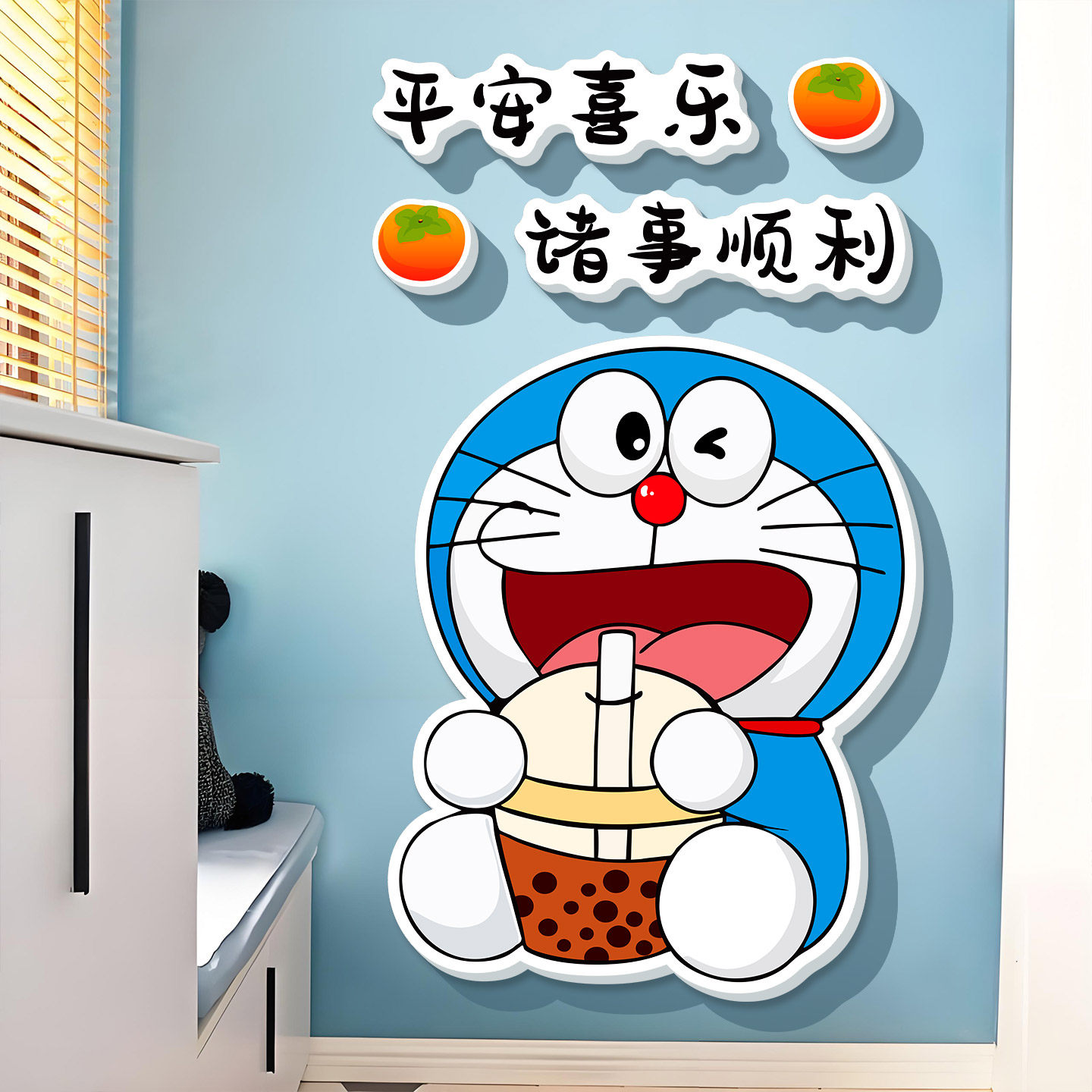 卡通人物创意可爱门贴遮挡划痕图片