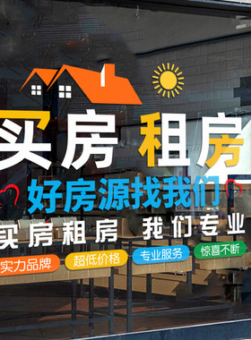 爱轩艺房产中介房屋租赁