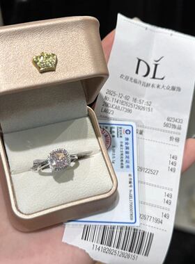 胖东来爆闪小方糖戒指s925纯银莫桑钻戒女活口经典女士轻奢