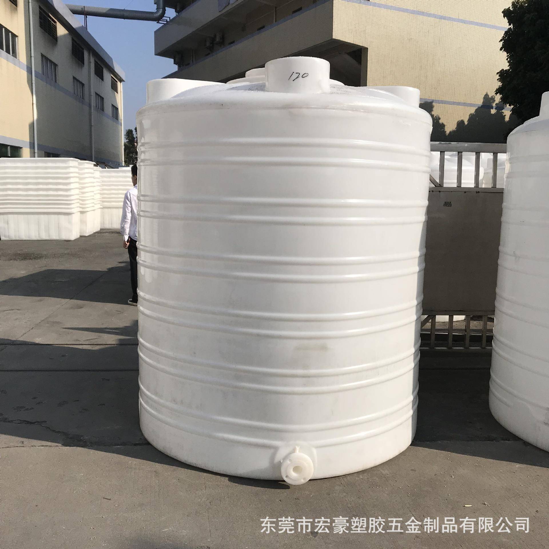 10立方耐腐蚀抗氧化水塔立式白胶桶搅拌桶储罐溶药桶10吨储水罐