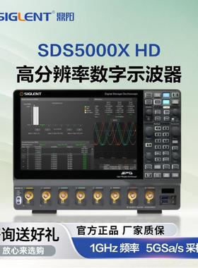 高分辨率数字示波器SDS5034X/5054X/5104XHD高清触摸