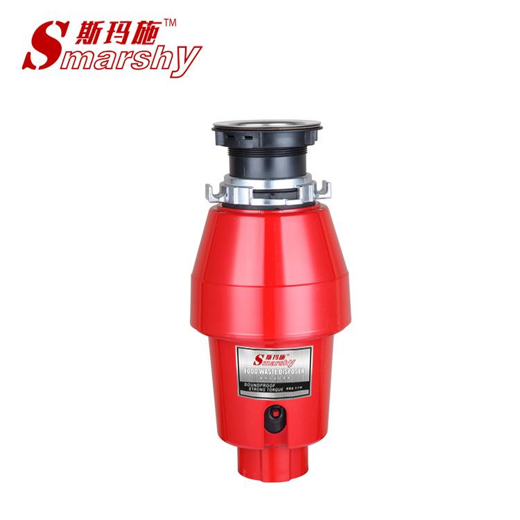 斯玛施厨房垃圾处理器家用静音下水槽370W厨余食物自动粉碎机