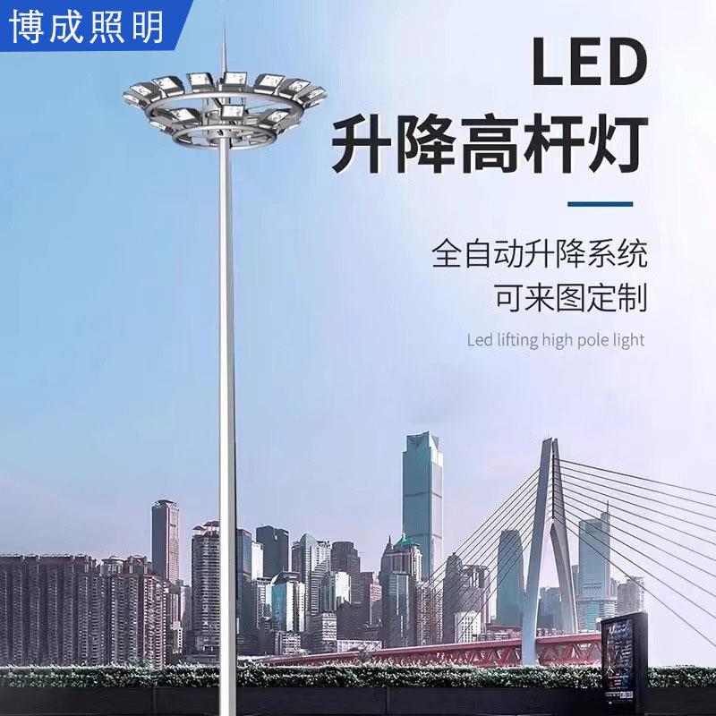 定制LED高杆灯足球场广场篮球场高杆灯照明灯具户外升降式高杆灯