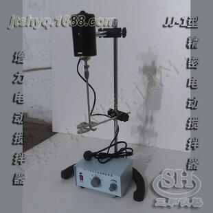1精密增力电动搅拌器 实验室用90WJJ