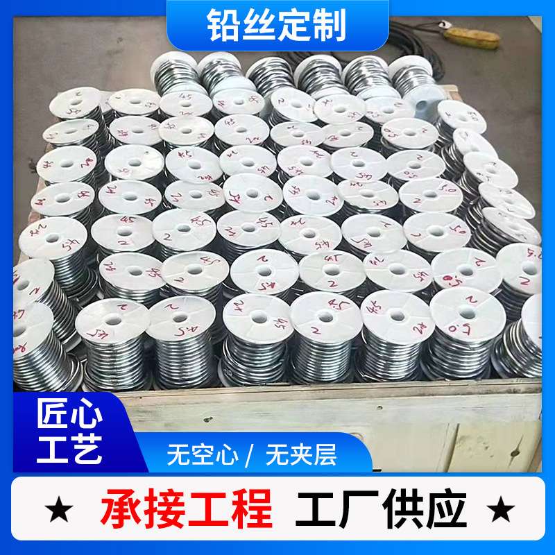 盆景装饰铅丝 细软铅丝0.5mm 0.6mm 铅锑合金丝  电解铅丝 铅线