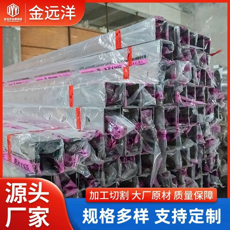 201 304 316L 不锈钢方管 矩形管 工业无缝厚壁管方通 保材质