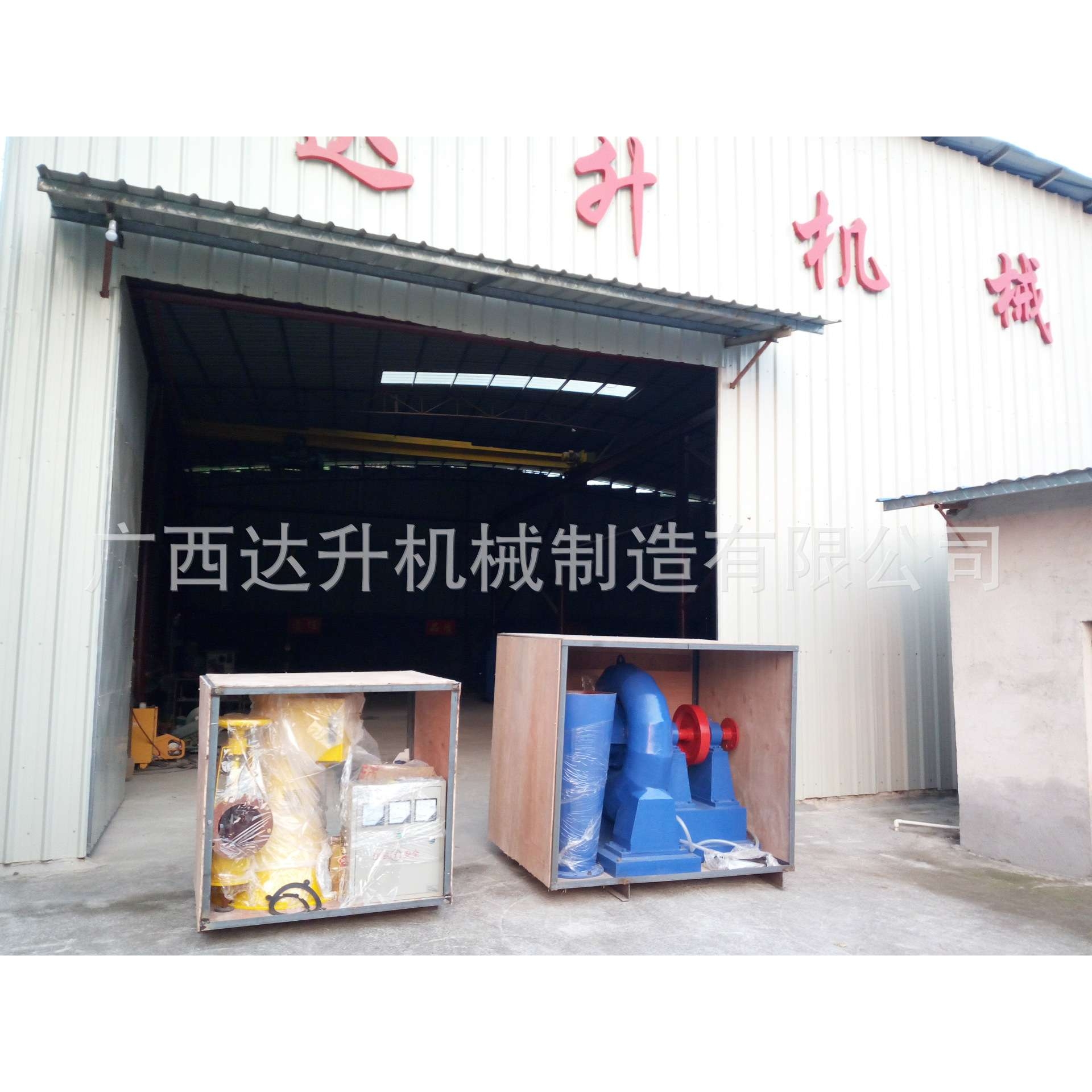 10KW 8KW20KW25KW35KW水轮机,水力发电机