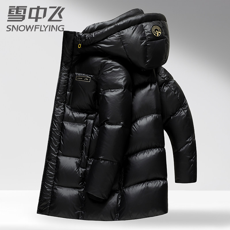【鹅绒加厚】雪中飞羽绒服男冬季新款防风连帽中长款加厚保暖外套