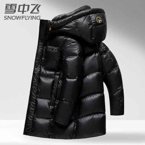 雪中飞加厚羽绒服外套男休闲百搭