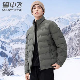 【轻商务立领】雪中飞羽绒服男款外套25冬季保暖中青年夹克派克服