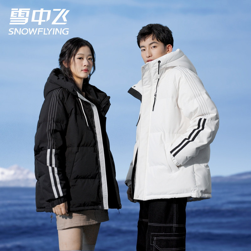 雪中飞情侣款羽绒服男短款连帽2025新款冬季加厚保暖男女同款外套