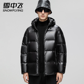 时尚 新款 亮面加厚保暖外套 连帽面包服2024冬季 雪中飞羽绒服男短款