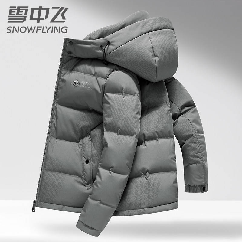 雪中飞2025冬季羽绒服冬装男士连帽休闲保暖鸭绒中年防寒鸭绒外套