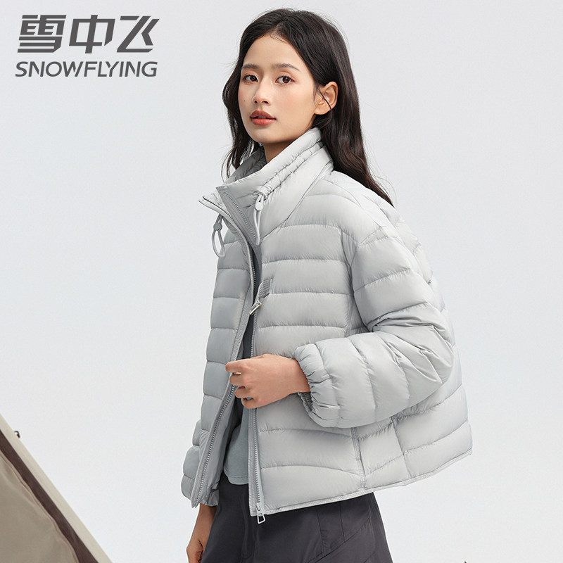 雪中飞羽绒服女25冬季短款小个子排骨立领百搭加厚保暖面包服外套