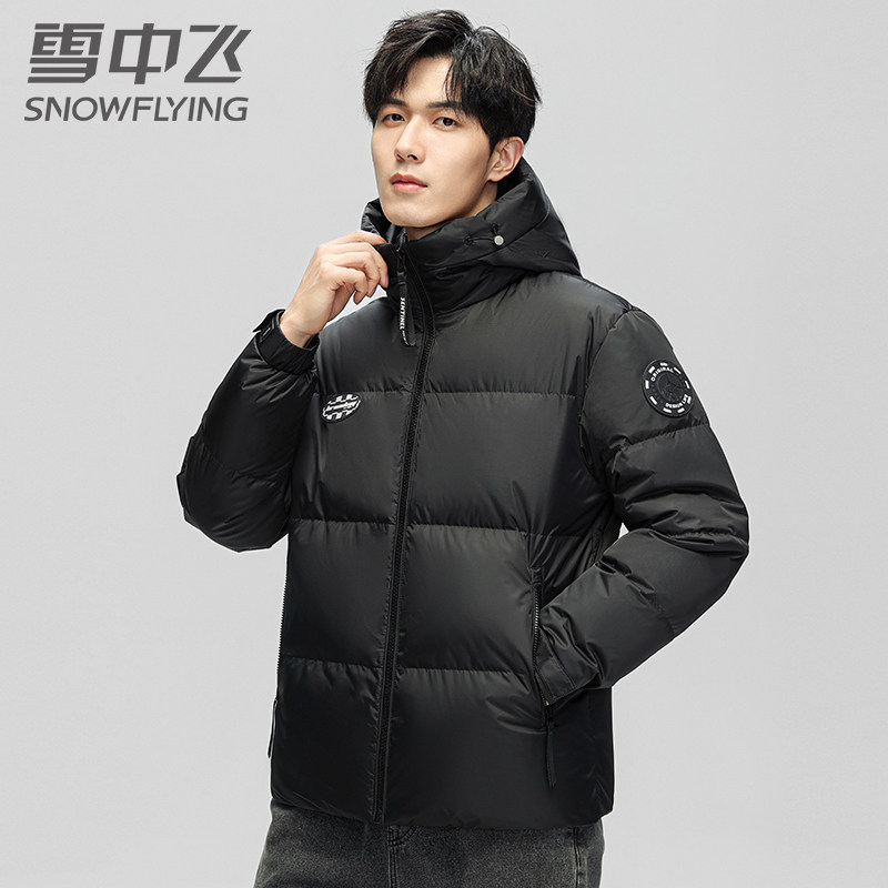 雪中飞羽绒服男2025冬季新款商务休闲迷彩面包服连帽加厚保暖外套