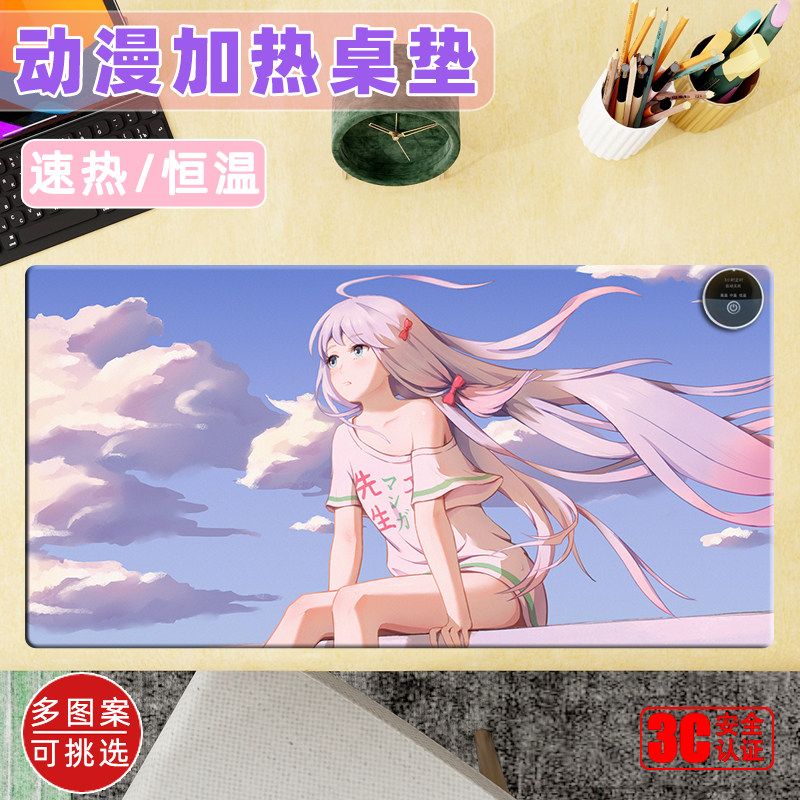 动漫加热桌垫超大卡通加热鼠标垫桌上暖垫