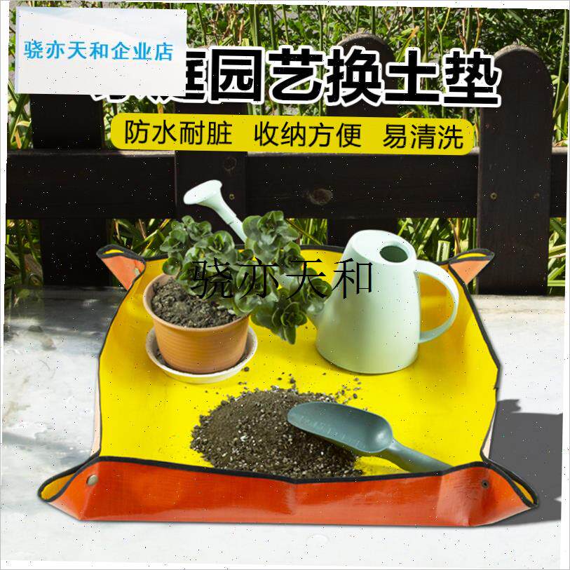 l艺换土垫地垫多肉工具阳台植物A换盆拌土修剪垫子防水耐用园艺垫