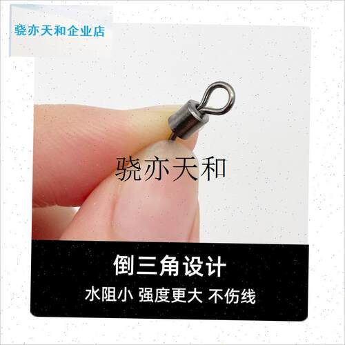 l式开口八字环高速转n环快速竞技8字环子线连接器渔具用品配件