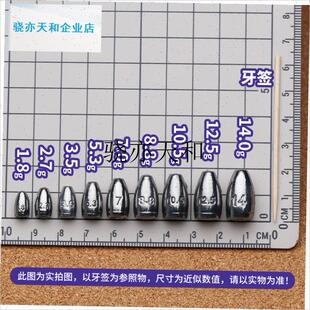 l鱼者高锑子弹铅路y亚铅坠合金通心德州卡罗钓组助投器远投不伤线