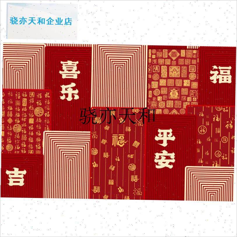 l购产品入c口门垫入口门垫节日红地垫入口地垫家用吸水防滑地垫,居家布艺,入户地垫,淘宝优惠券,粉丝福利购,淘宝优惠卷