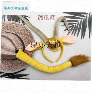 l市长发箍头饰疯狂动物城2毛绒成人尼克尾巴L耳朵夏奇羊牛局长COS