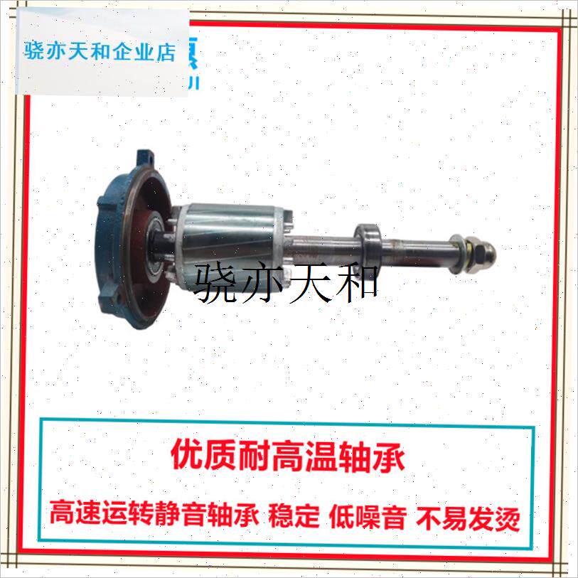 l山朗然排气扇电机轴流抽风机机头圆F筒马达单三相油烟机工业风扇
