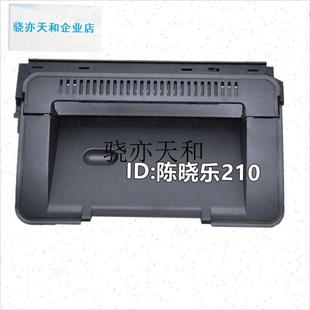 1108 HP1008 1006 硒鼓上盖板机器顶盖 110Q6 惠普 1007上盖