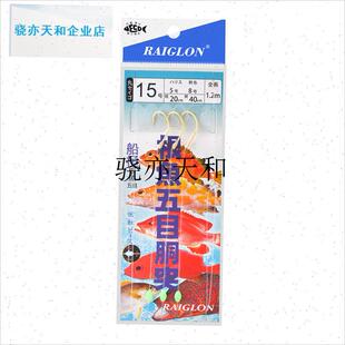 lAIGLON海钓串钩雷格龙船钓黄鸡红杉石L斑防缠绕仕挂钓组钓底串钩