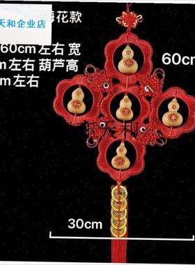l红色30-60厘米天然葫芦中国结风水解决门对门T卫生间厕所新春挂