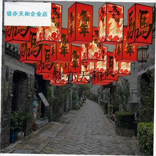 l年新款灯c笼元旦春节装饰灯笼户外中式防水吊灯景区商场街道灯笼