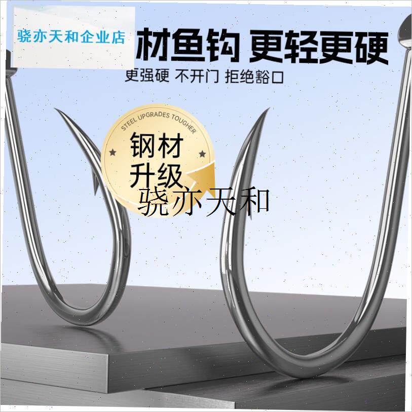 l岩歪嘴千又鱼钩散装正品鲫鲤鱼钩C子有刺鲈鱼钩钓鱼鱼钩配件大全