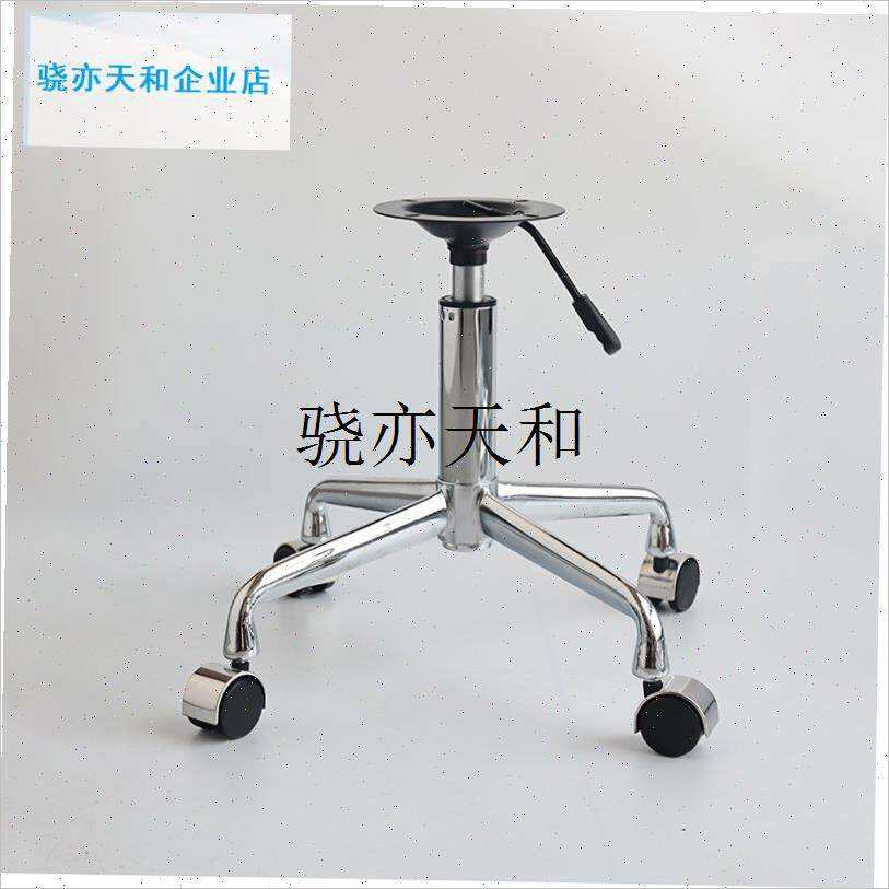 l星电脑转椅子理l发大工椅脚架底座底盘金属升降桌脚配件