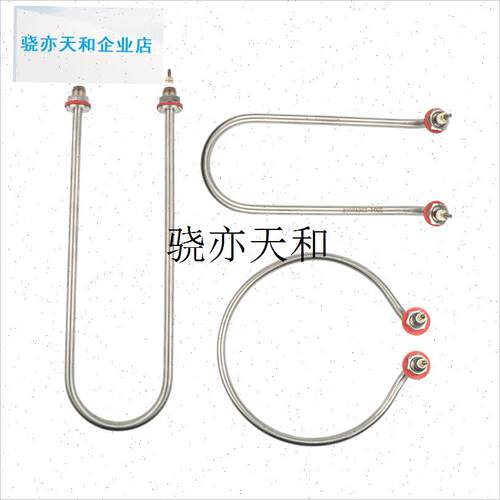 l璇水浴锅加热管U形恒温水槽发热管养护箱水箱加热棒Q螺纹M14-M16