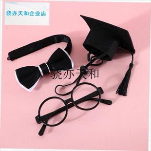 l宠物拍摄博士帽毕业套装猫咪狗A狗生日领结小狗学士帽装扮道具搞