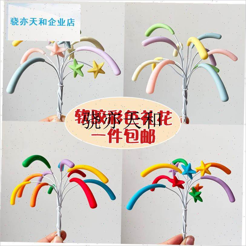 l026新年软胶彩l色礼花蛋糕装饰炫彩火花元旦跨年生日甜品装扮插,节庆用品/礼品,蛋糕/烘焙装饰用品,淘宝优惠券,粉丝福利购,淘宝优惠卷