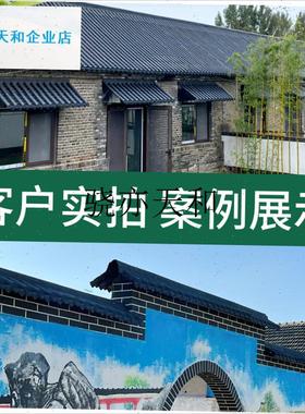 l古瓦树脂瓦片中式m屋簷装饰塑料瓦一体围墙小青瓦门头屋顶琉璃瓦