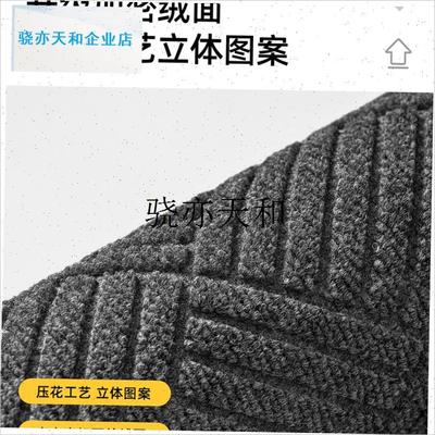 l户门商用地垫高i端防滑地毯户外刮沙除尘脚垫豪宅耐脏易打理垫子