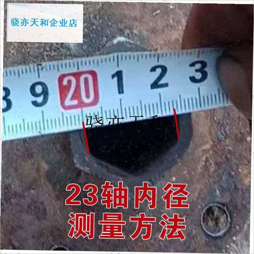 l机配件锰钢刀片微耕机旋耕刀总成六方管内G径孔23/26/32毫米轴孔