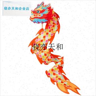 l甩龙灯灯笼手g工diy装饰儿童宫灯家用手提旋转舞龙新款幼儿园