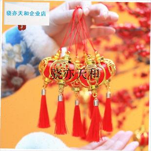 l年春节元旦元旦m商场公司年会装饰红灯笼户外树挂