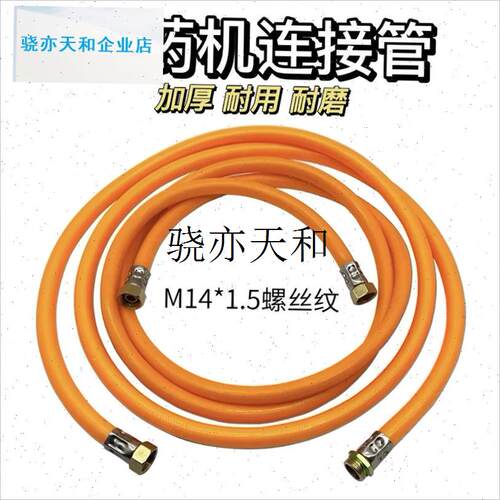 l动打药机拖管农用打n药泵拉管神器汽油农药机高压管背带双带升级