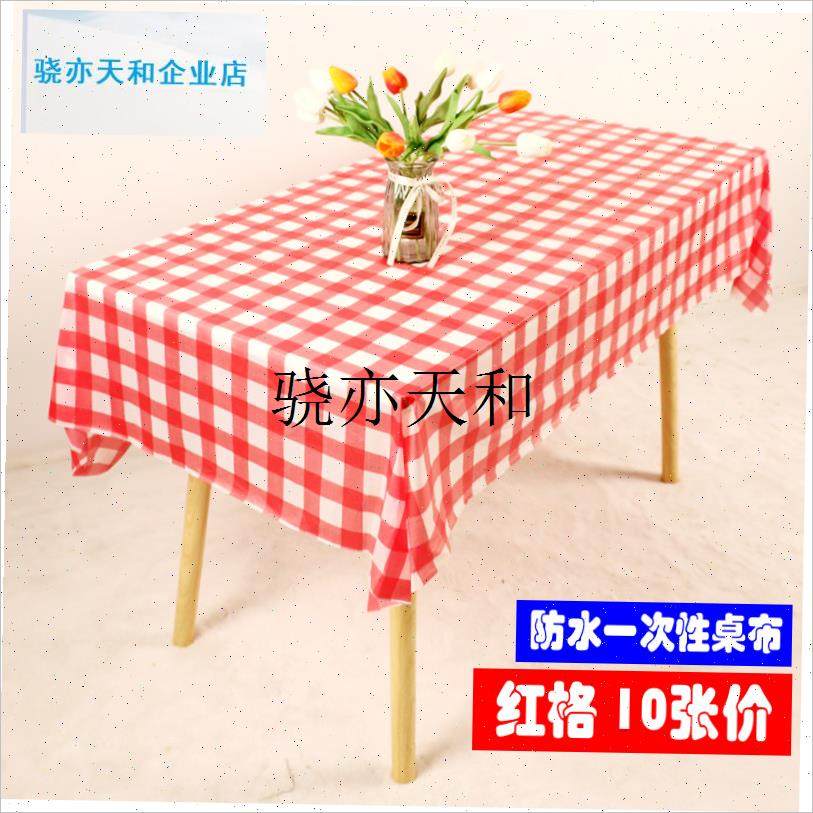 l次性桌布长方形小清新印花塑料防水台布家用饭S店酒楼正方形圆桌,餐饮具,一次性桌布,淘宝优惠券,粉丝福利购,淘宝优惠卷