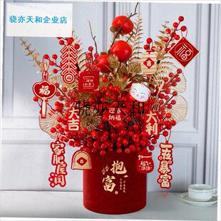 l年福桶仿真e花摆件客厅花束插花过年桌面布置用品装饰年宵花礼物