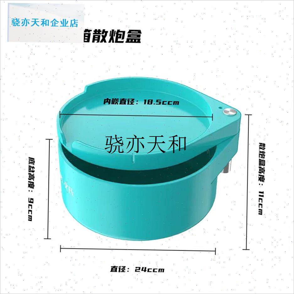 l氏29升钓箱贴纸背n带配件升降包角脚爪湛卢鱼护架炮台架增高脚垫