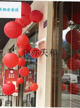 l026店铺灯笼装饰元旦过年喜庆氛围布置商场门头橱窗Y挂饰拍照道