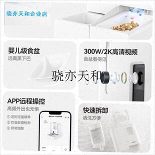 l珑猫自动喂食器喂水一体机二合一饮水猫K咪狗粮宠物定时监控智能