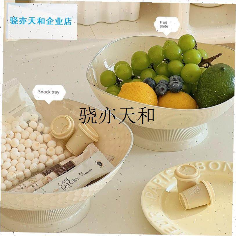 l果盘客厅家用2025新款高颜值茶几果盘干果盘沥T水托盘高档轻奢风,餐饮具,果盆/果盘/果篮,淘宝优惠券,粉丝福利购,淘宝优惠卷